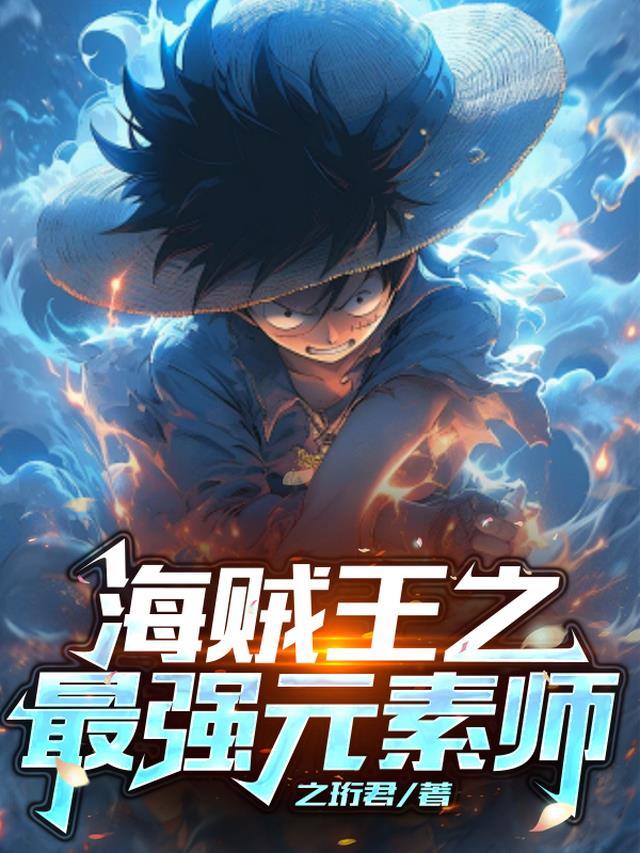 别墅与庙李明林浩拿 番外