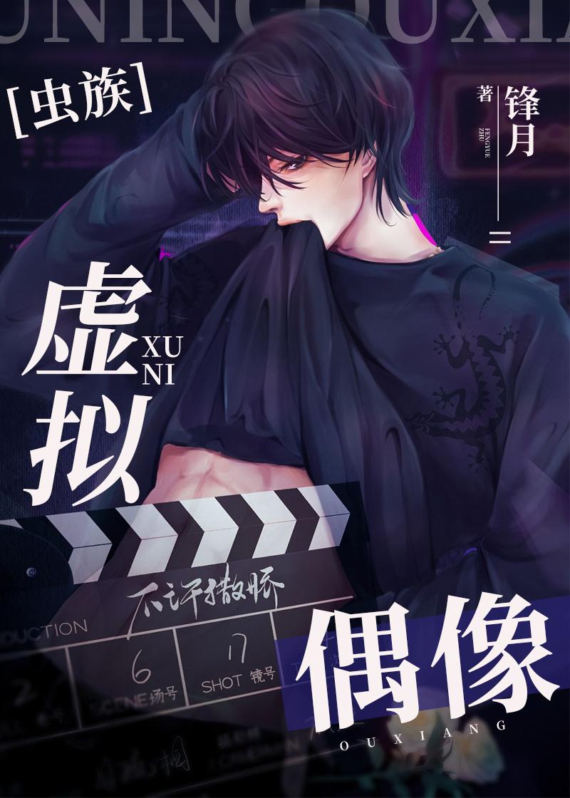 妻子为男助理将我开除，却骂我小肚鸡肠小说免费阅读全文