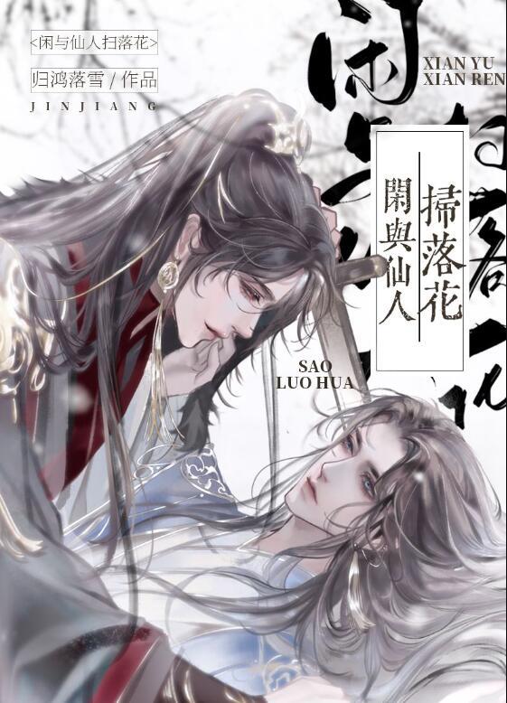圣诞被离婚，跨年当富婆免费阅读