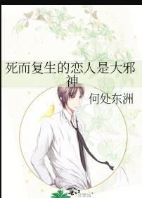 我放弃后女朋友却后悔了蓝莺江洛无删减全文
