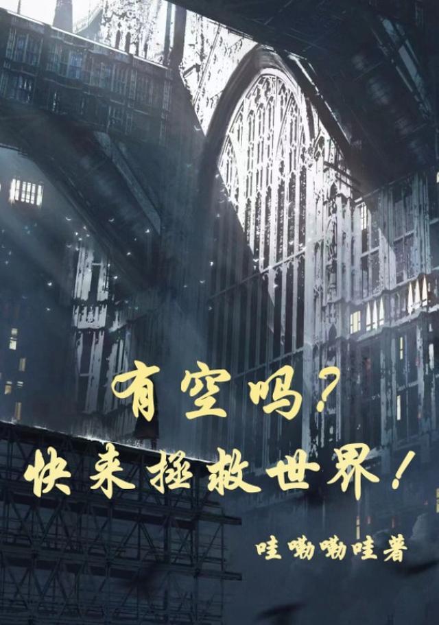 我和我的娃娃亲未婚夫：舒黎裴尧番外笔趣阁