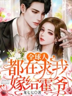 我与你，此生不复相见最后结局