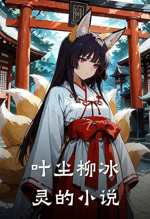 我的身份瞒不住了类似有哪些