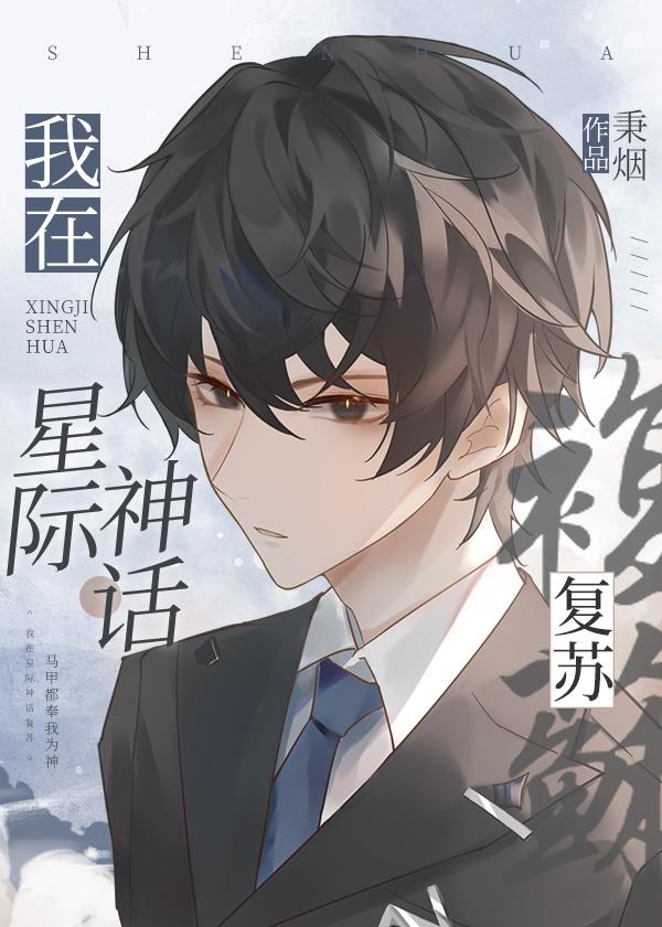 四合院之狂怼众禽，享飞扬人生by