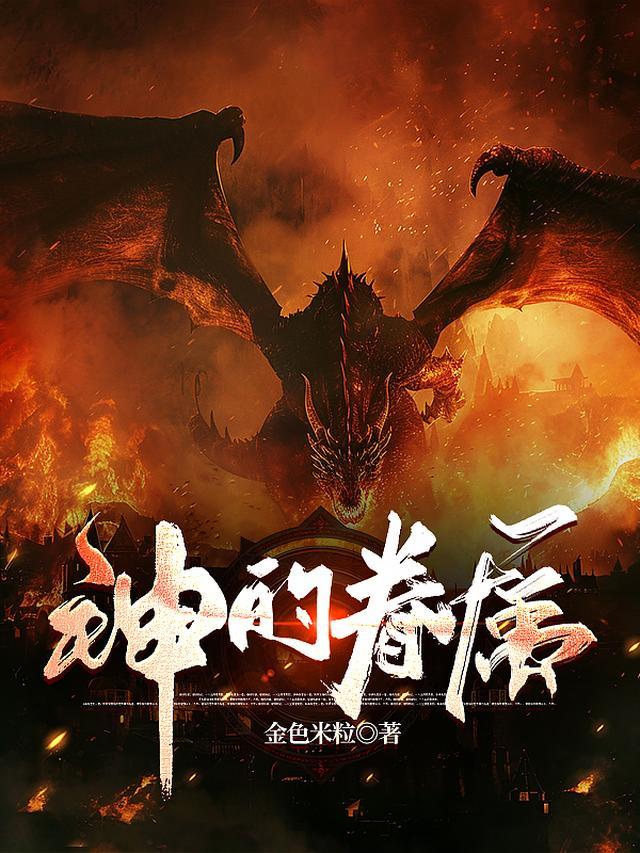 爱如浮云散，再见只是陌生人免费阅读