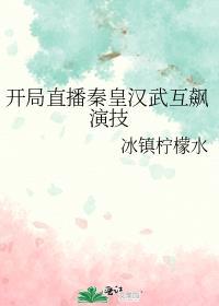 你们的爱，熬不过寒冬全局