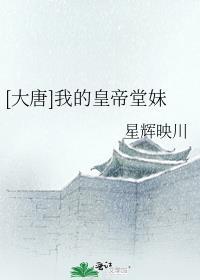 老婆出差三年，带回个孩子后续+完结