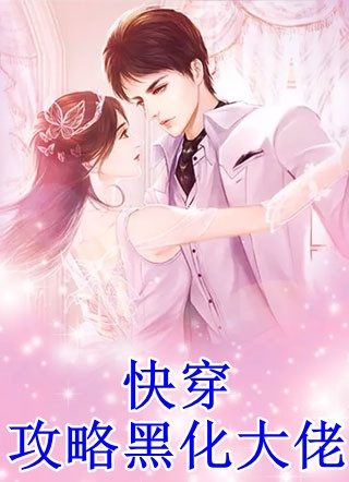 睁眼被换钱，她逃荒认亲杀疯六零完整版