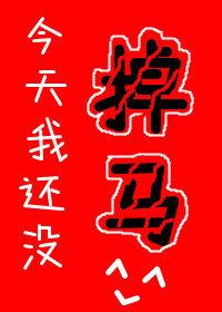 爱意不复贺斯辰贺斯最新章节列表