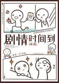 给变态做全职太太高危高薪高兴小说完整版