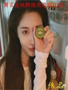 他深爱的不是我无删减+无广告