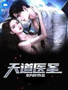 我听了哥哥的话乖乖去死后，他怎么哭了热门