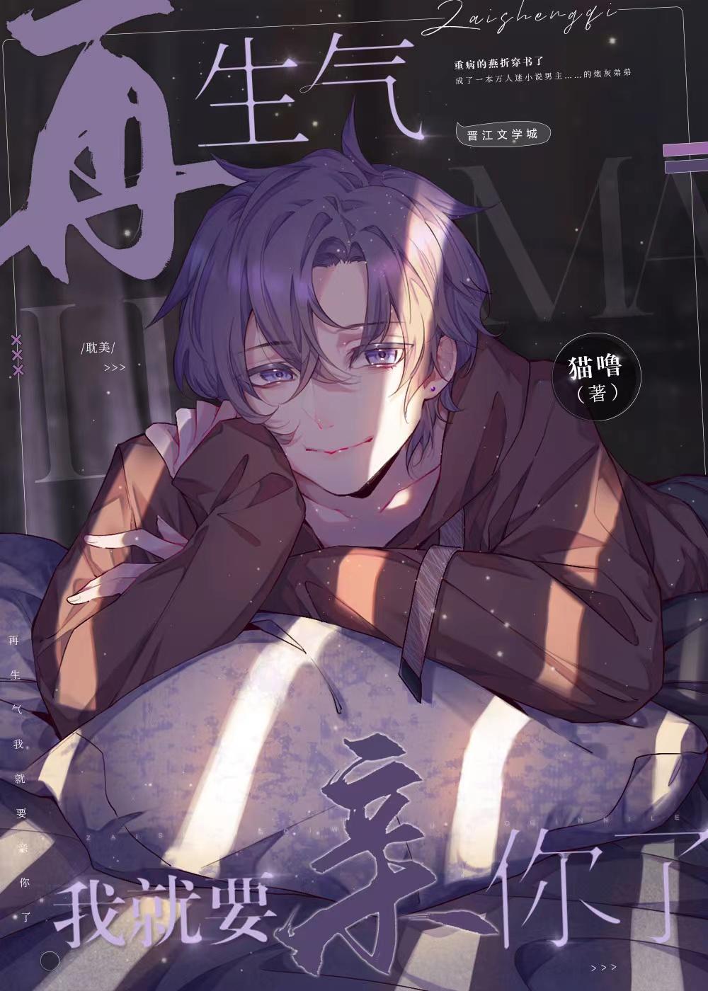 我死遁离开后，女主们全疯了上官玉儿云天阳结局+番外