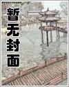 昨日看花花灼灼