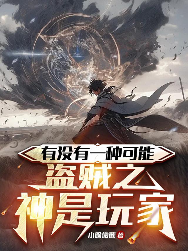 为他考上的学校，他却转身离去完整阅读