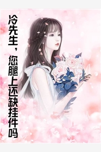 侯府忠仆，被迫成了皇后全章阅读