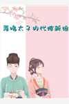 养的狼狗长大后，会捅主人了？热门推荐