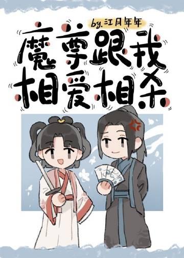 改嫁王府当富婆夺他江山又如何完整版大结局阅读