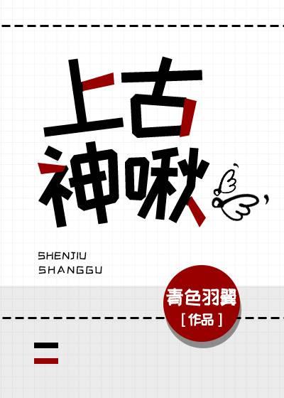 曾经沧海难为水最后结局