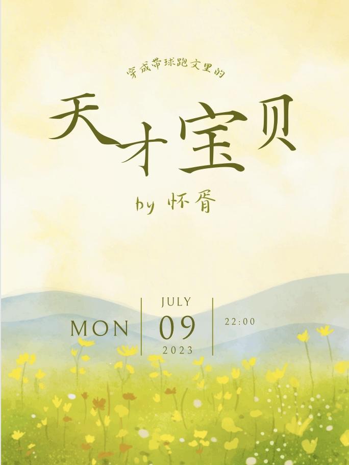 全文章节叶宁叶宁和他的三位数