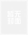 原来你的心里没有我小说全文免费阅读