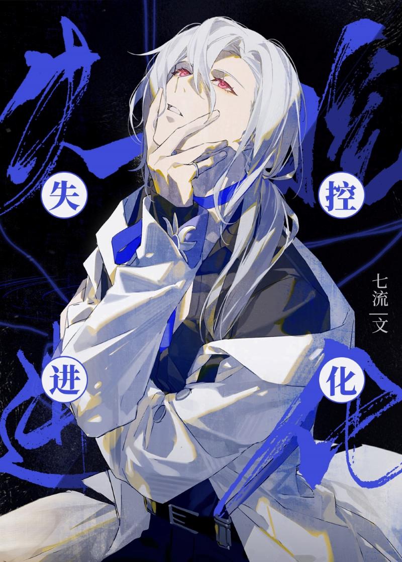 甜文完结的第五年，我们离婚了无弹窗