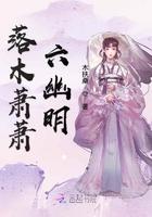 包养合约到期后霸总为爱做狗陆霖清清后续+完结