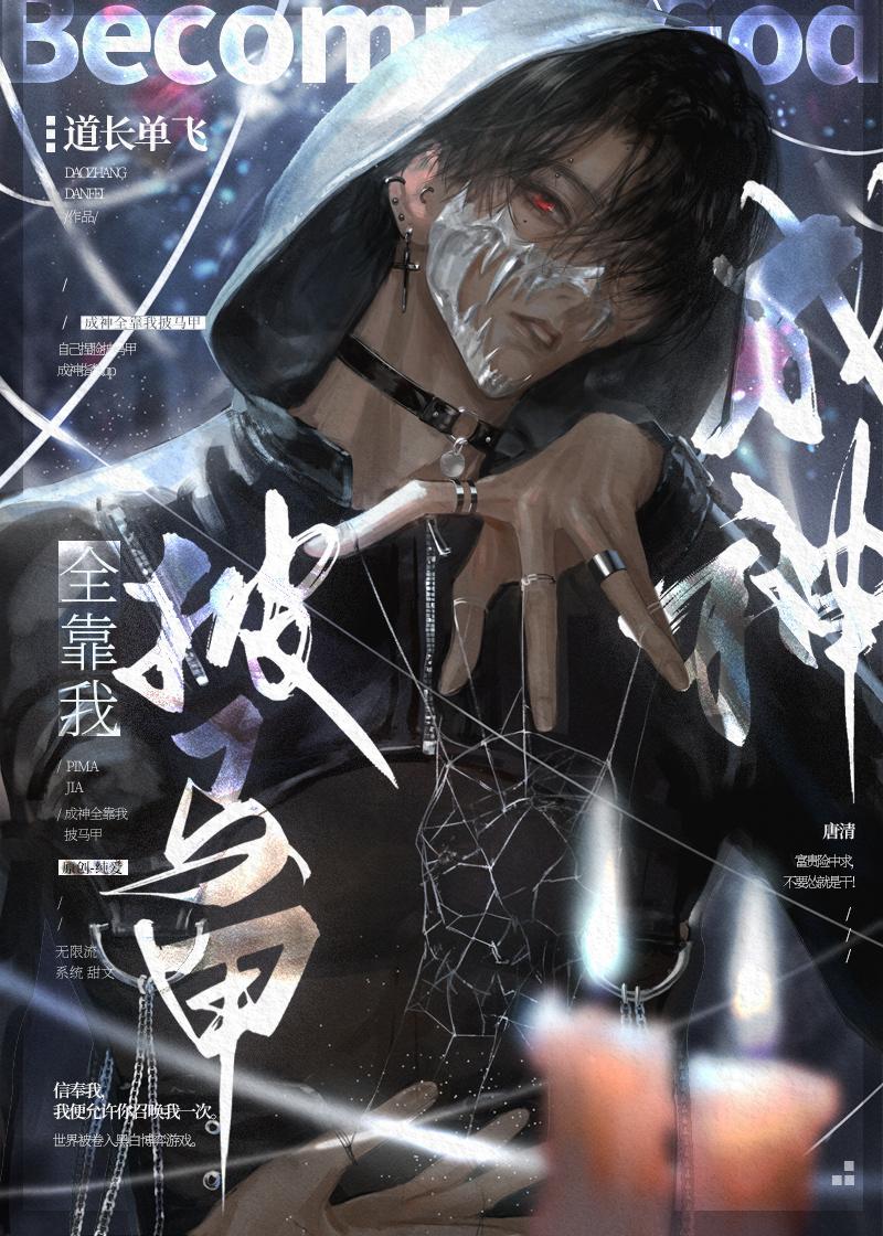 以肾明爱，余生尽悔陆西洲元元全局