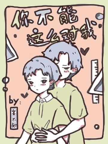 社畜神医暴富指南：从权贵到江湖火爆阅读