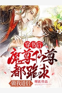 每日一签！我在冷宫苟成天花板杨寒林梦瑶完结文