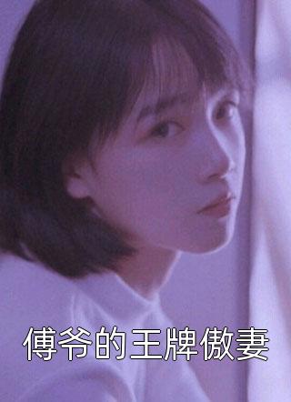 此后春雪不相逢全文+番外