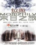 不当销冠后，妻子公司破产了沈星辰林雪樵全集