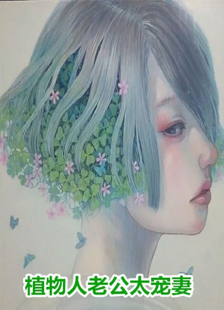 你于暮色降临广告+结局