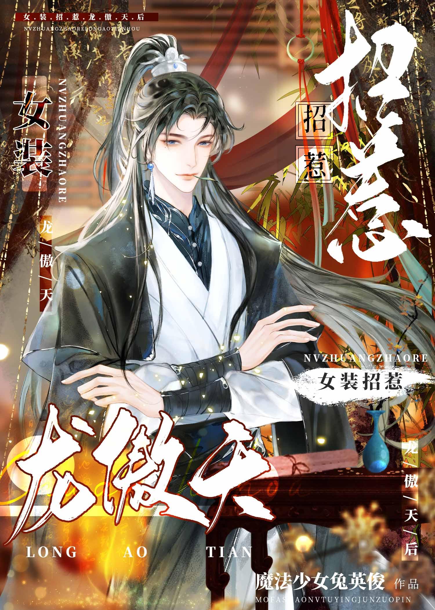 老公对我见死不救，死的却是他妈畅销巨作