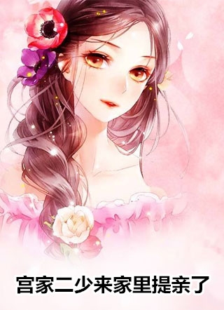 模范丈夫靠照顾“患癌”的我暴富章节