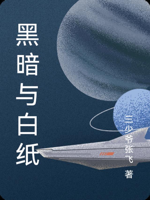 妻子为男助理将我开除，却骂我小肚鸡肠免费