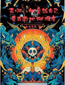 千金女友的爱情游戏全集