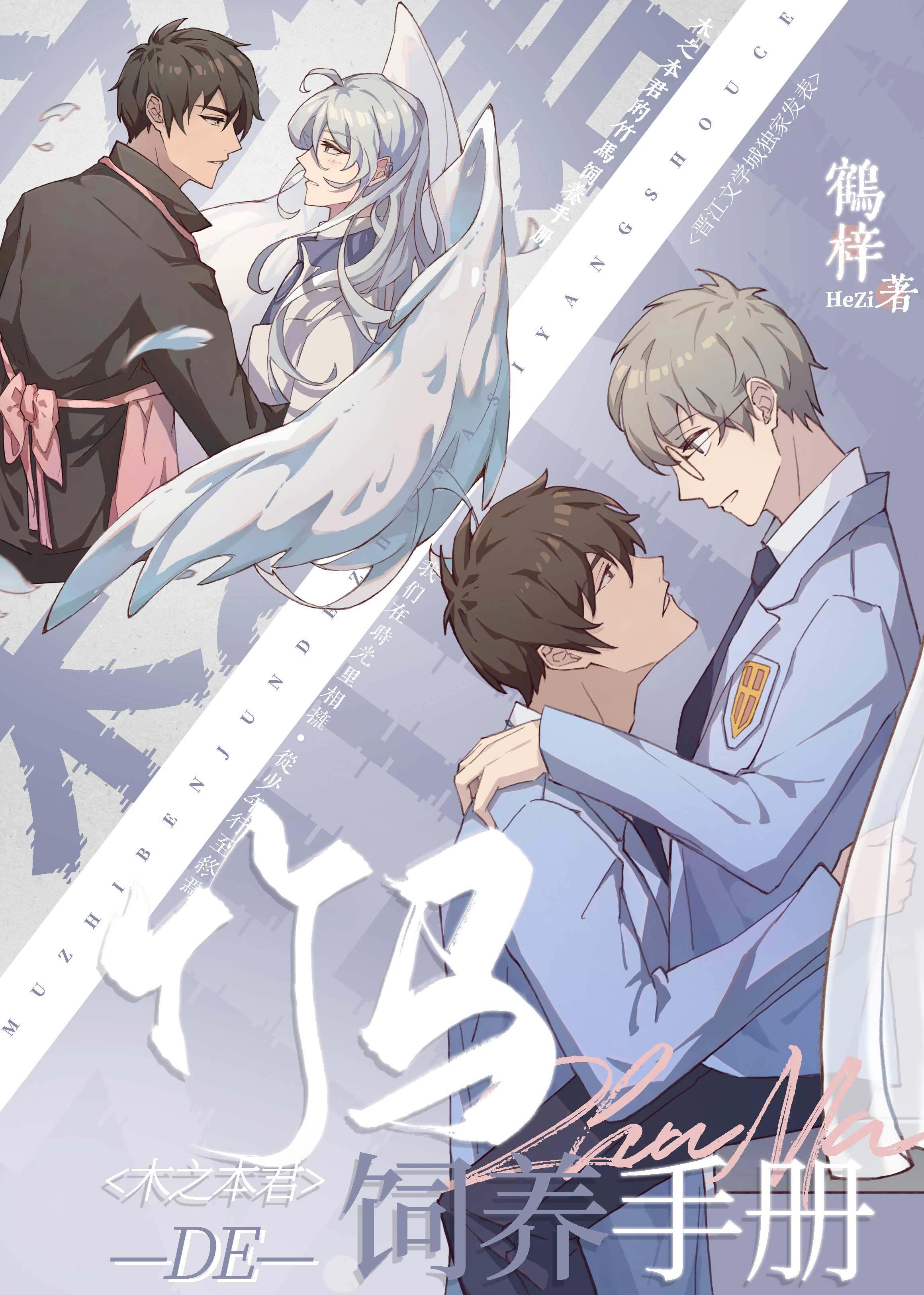 一从别后尽天涯火爆小说