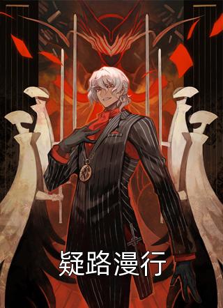 我跳江后，爸爸和未婚夫捞了三天三夜人气小说