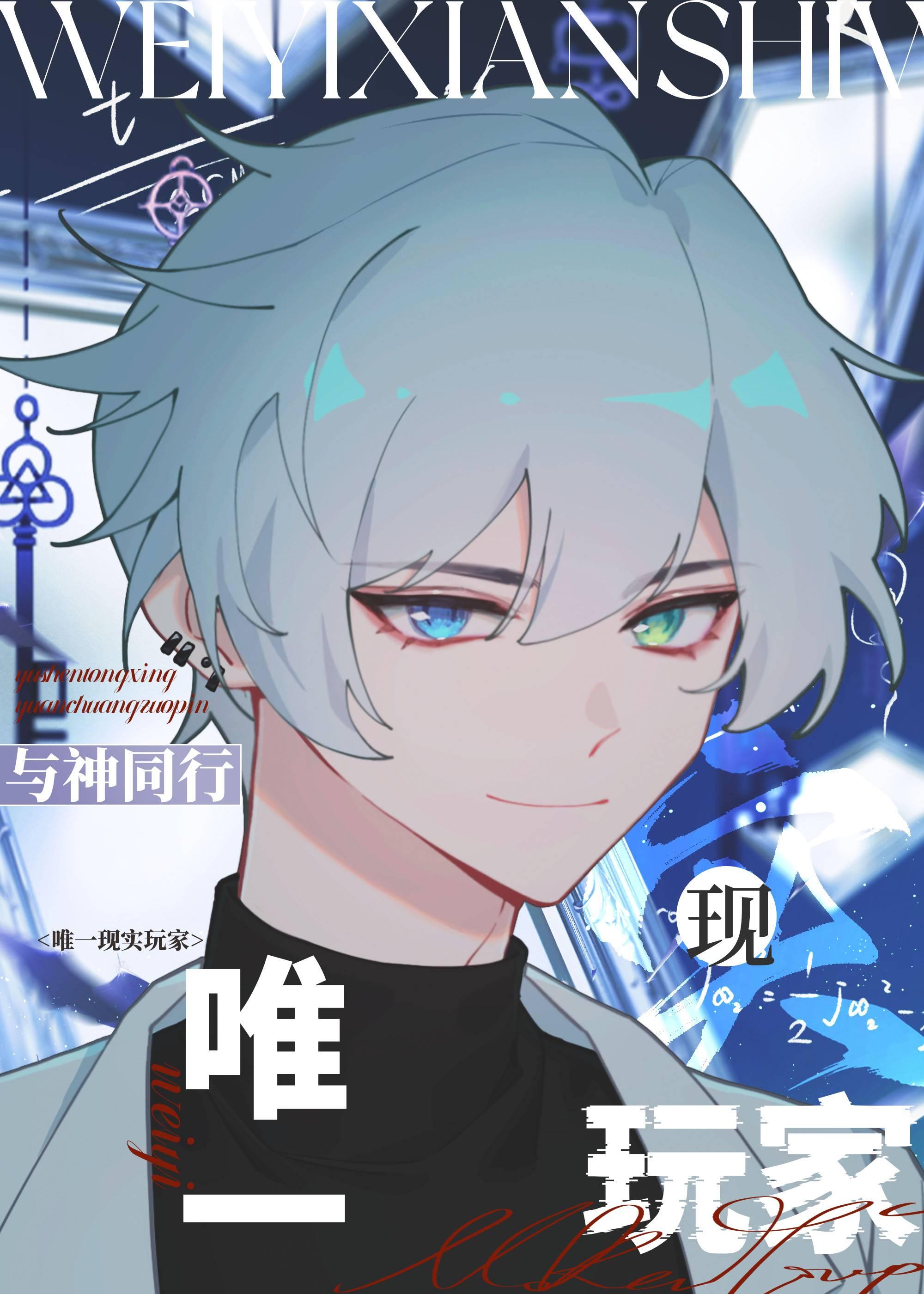 长篇小说穿越兽世：结侶生仔攒积分