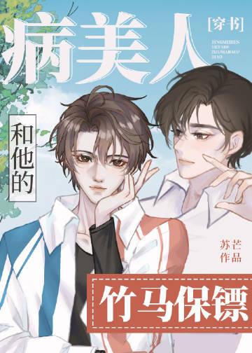 争做兽族大佬的小甜饼，吃香喝辣短篇