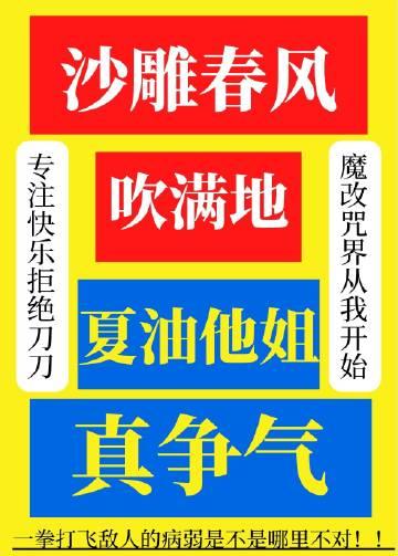 死后十年，帝君向我讨取神莲心救他白月光全球完整文集