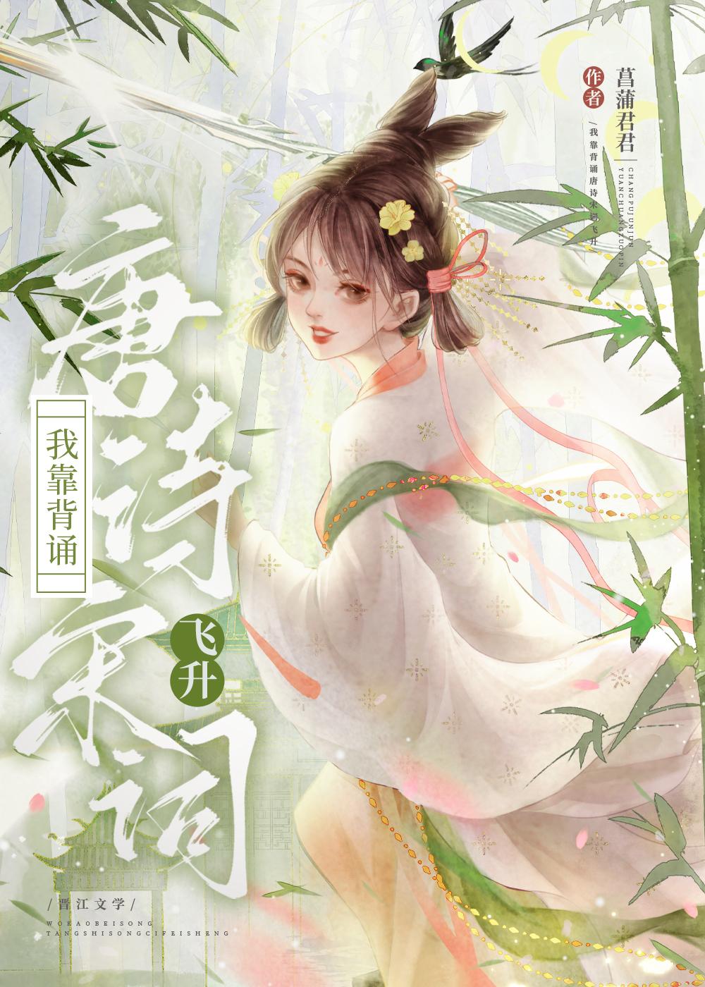 嫂子催生要龙宝，坏种虐死他全家龙宝苏馨结局+番外