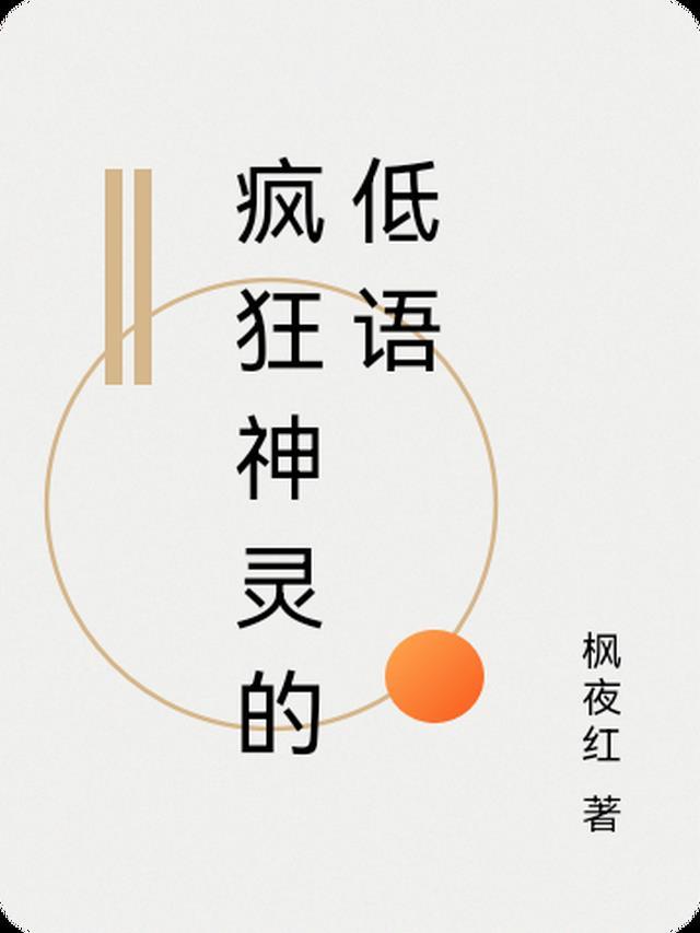 当我知道我是真假千金文里的炮灰后完整文集
