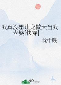 我的麻将搭子是大佬畅销巨作