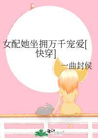 当爱掩埋在火海无删减+无广告
