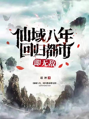戏可逢场灯可尽完结