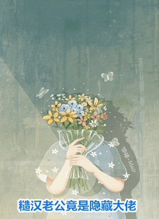 港月恰落紫荆雪霍云霆林霓后续+完结