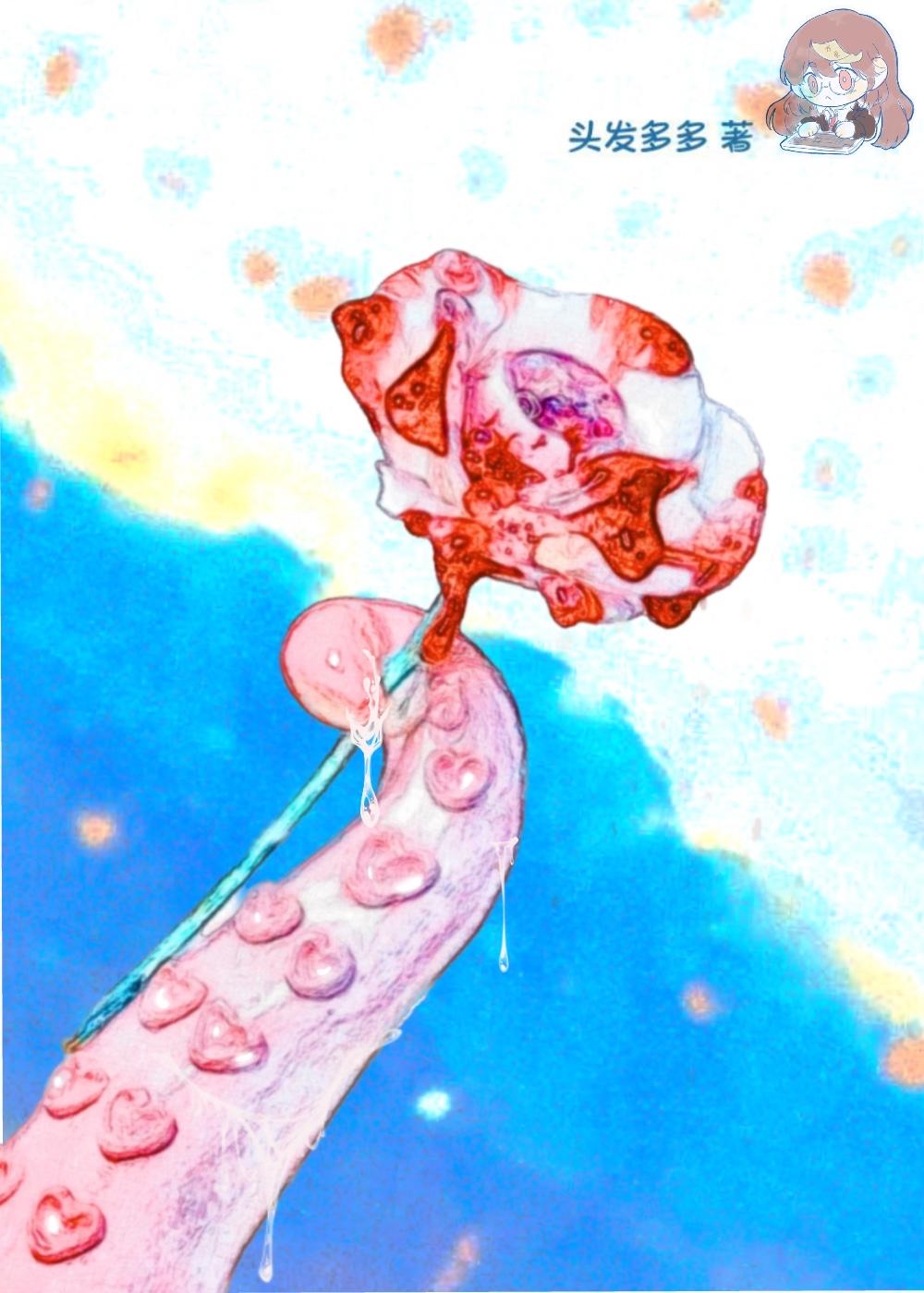 风要飞往辽阔天空大结局小说