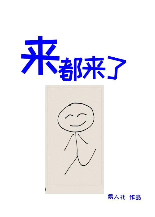 开局返虚修为，我在人界无敌精品推荐